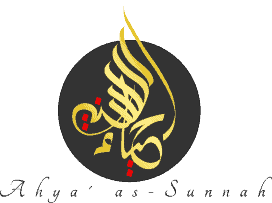 Revive Sunnah Logo